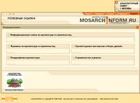 �������� ������ �� MOSARCHINFORM.RU